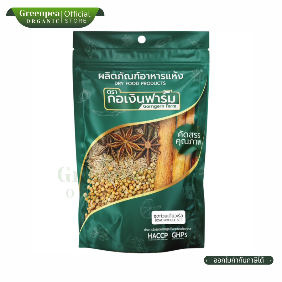 กอเงิน ฟาร์ม ผลิตภัณฑ์อาหารแห้ง ชุดก๋วยเตี๋ยวเรือ 40 กรัม ชุดเครื่องปรุง สมุนไพร Gorngern Farm