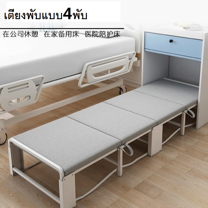 เตียงพับเก็บได้เตียงเสริมประหยัดพื้นที่ใช้สอย