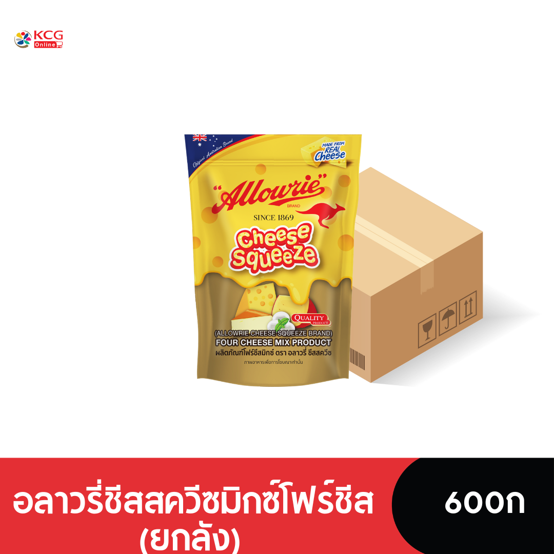Allowrie อลาวรี่ชีสสควีซมิกซ์โฟร์ชีส ขนาด 600 กรัม (ยกลัง 12 ถุง)