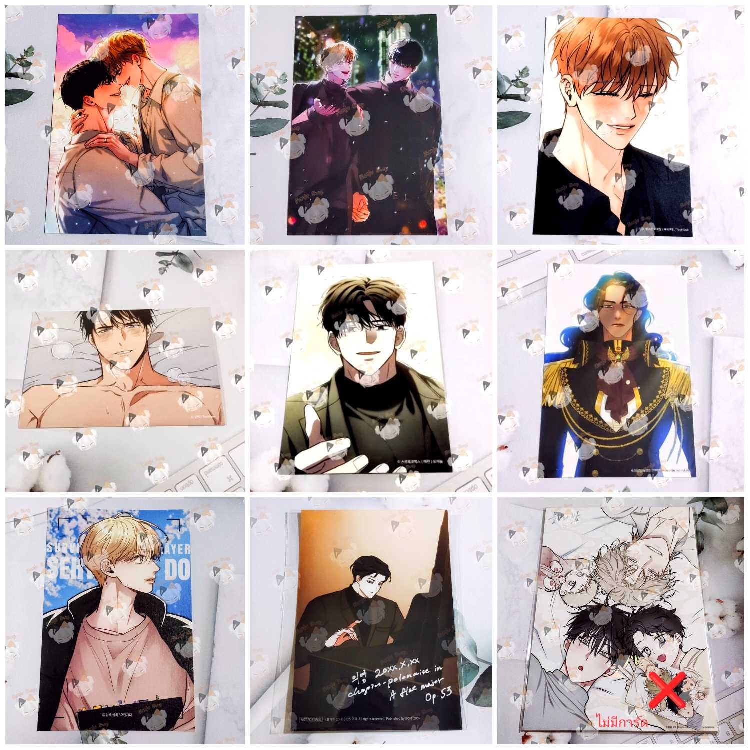 โปสการ์ด manhwa boomtoon เขตจำกัดรัก สมีร์นา รักในฤดูร้อน Monday's Savoir ภารกิจร้ายกลายเป็นรัก