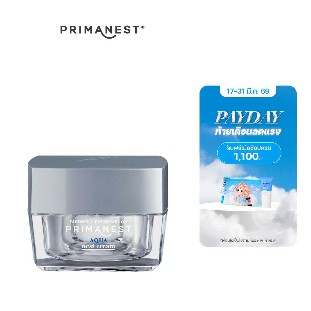 PrimaNest Aqua Nest Cream 30g.