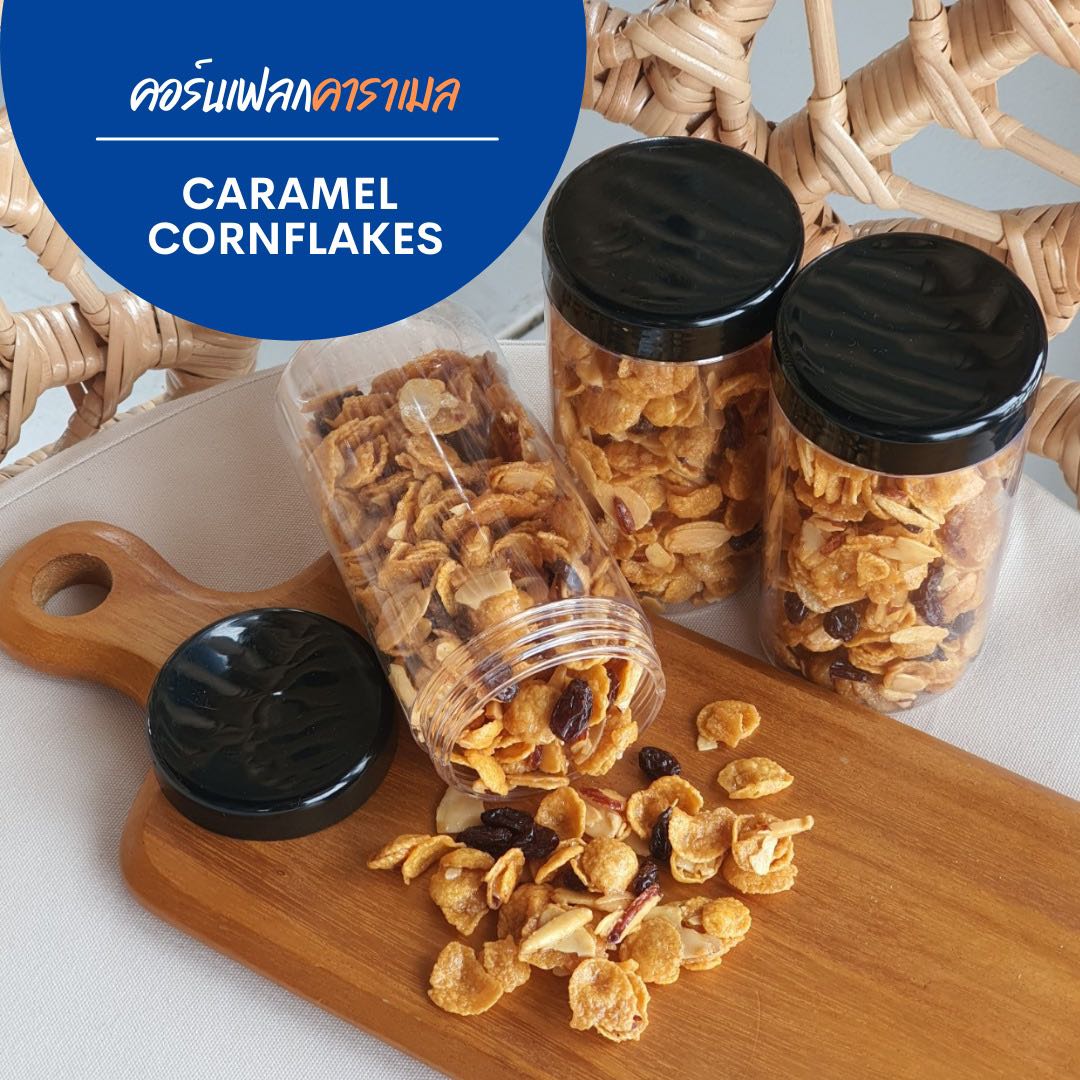 คาราเมลคอนเฟลค (250g.) • Caramel Cornflake