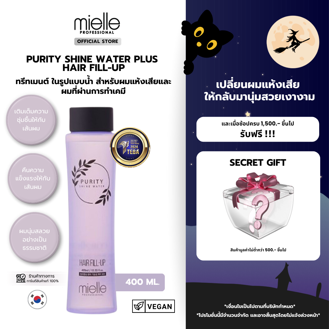 PURITY SHINE WATER PLUS HAIR FILL-UP : 400ml.