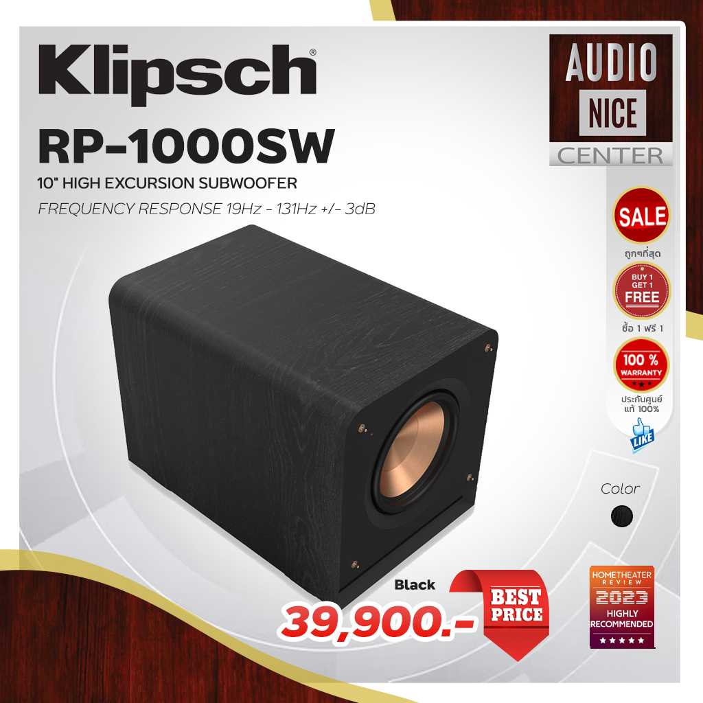Klipsch RP-1000SW