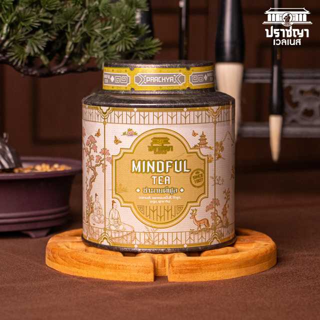 ชามายด์ฟูล Mindful Tea
