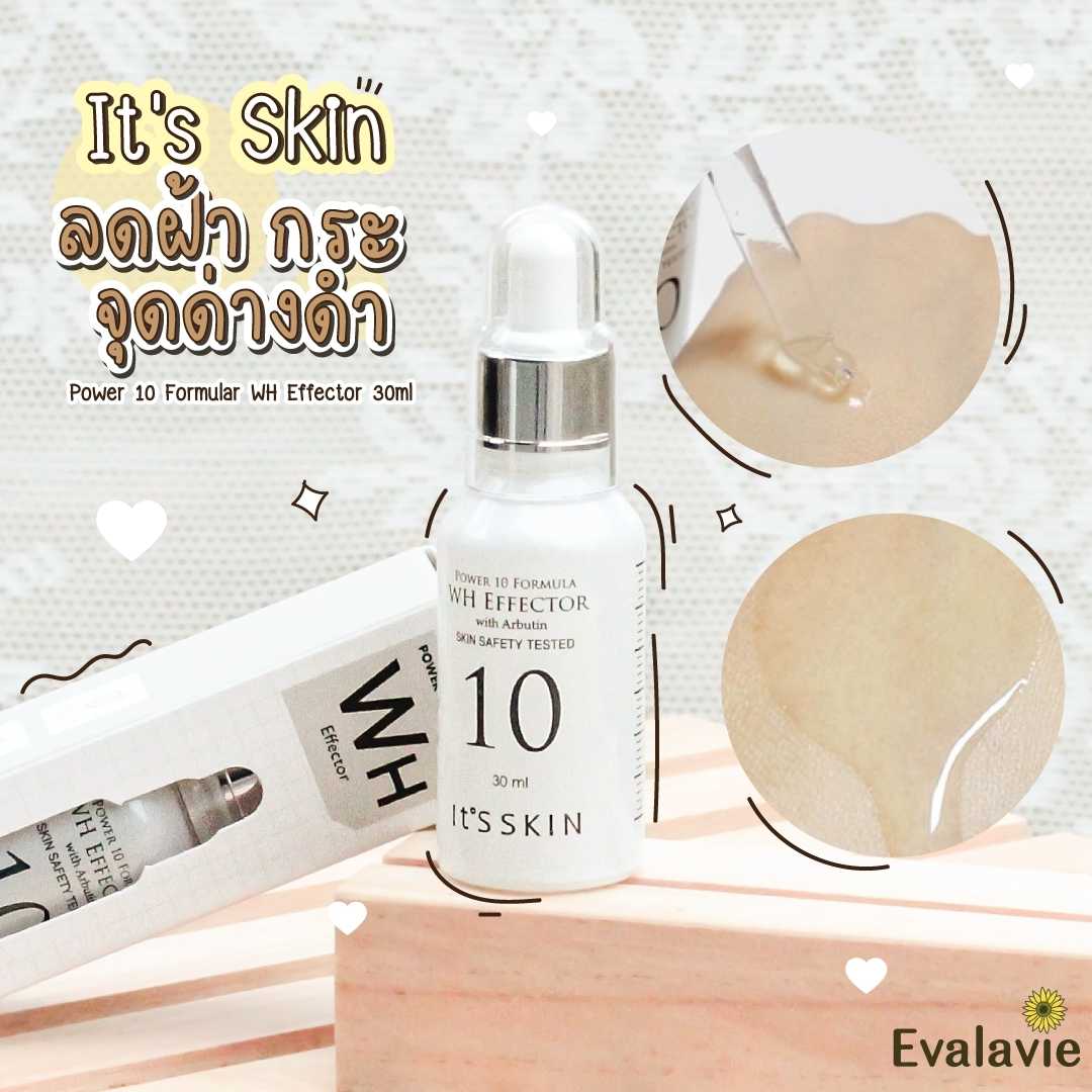 It's Skin	Power 10 Formular WH Effector 30  ml