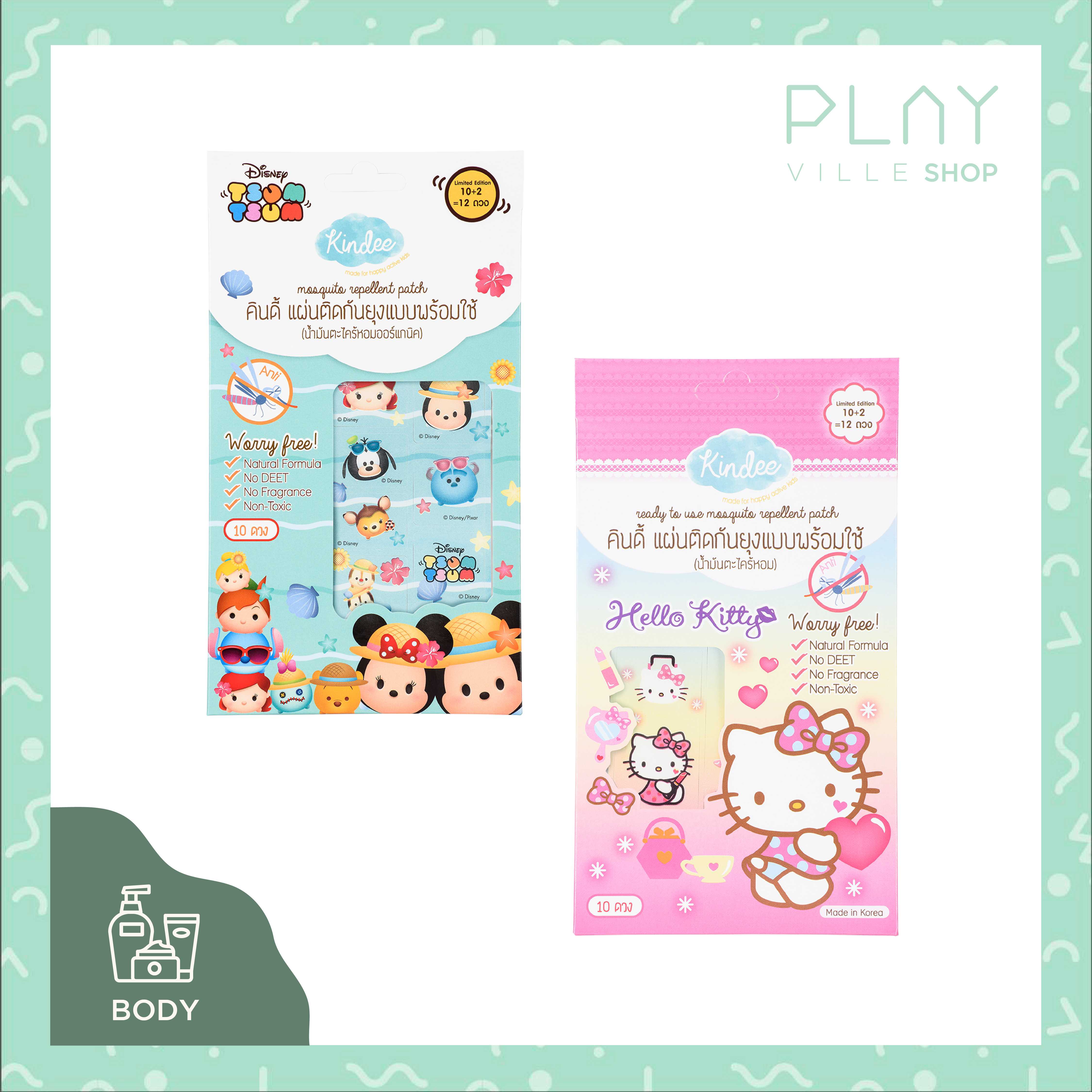 KINDEE : Mosquito Repellent Patch