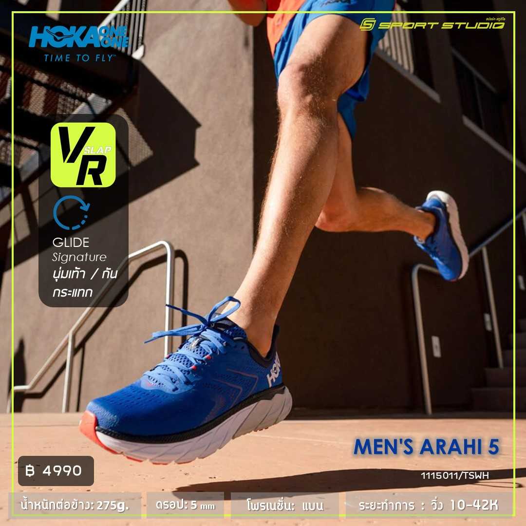 HOKA Arahi5 WIDE