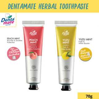 Dentamate Peach Mint & Yuzu Mint Herbal Extract Toothpaste เดนตาเมท ยาสีฟันสมุนไพรสกัด