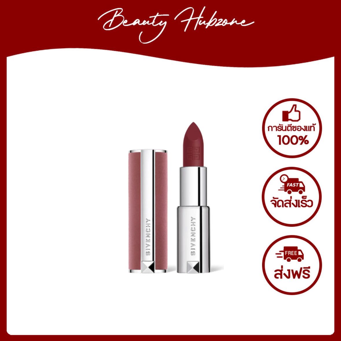 Givenchy Le Rouge Sheer Velvet Lipstick 1.5 g สี 37 Rouge Grainé