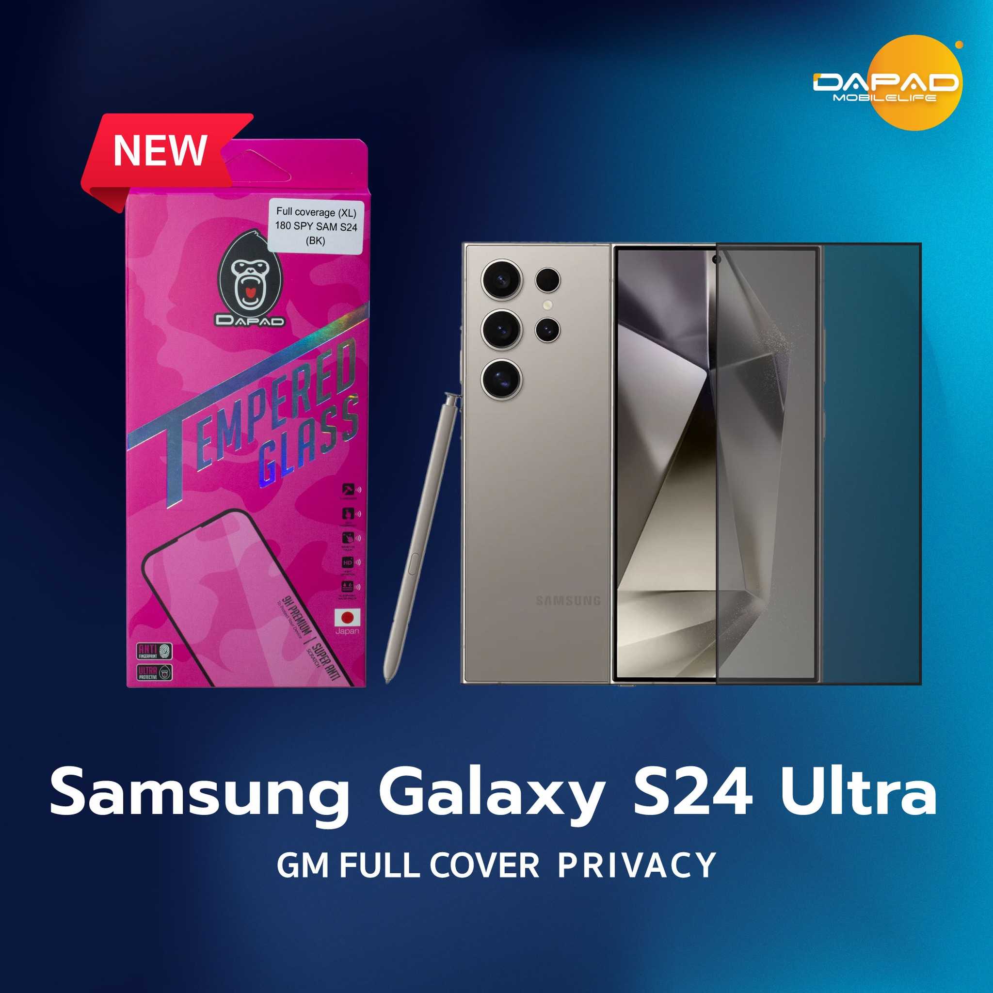 ฟิล์มกระจกกันส่อง PRIVACY รุ่น SAMSUNG