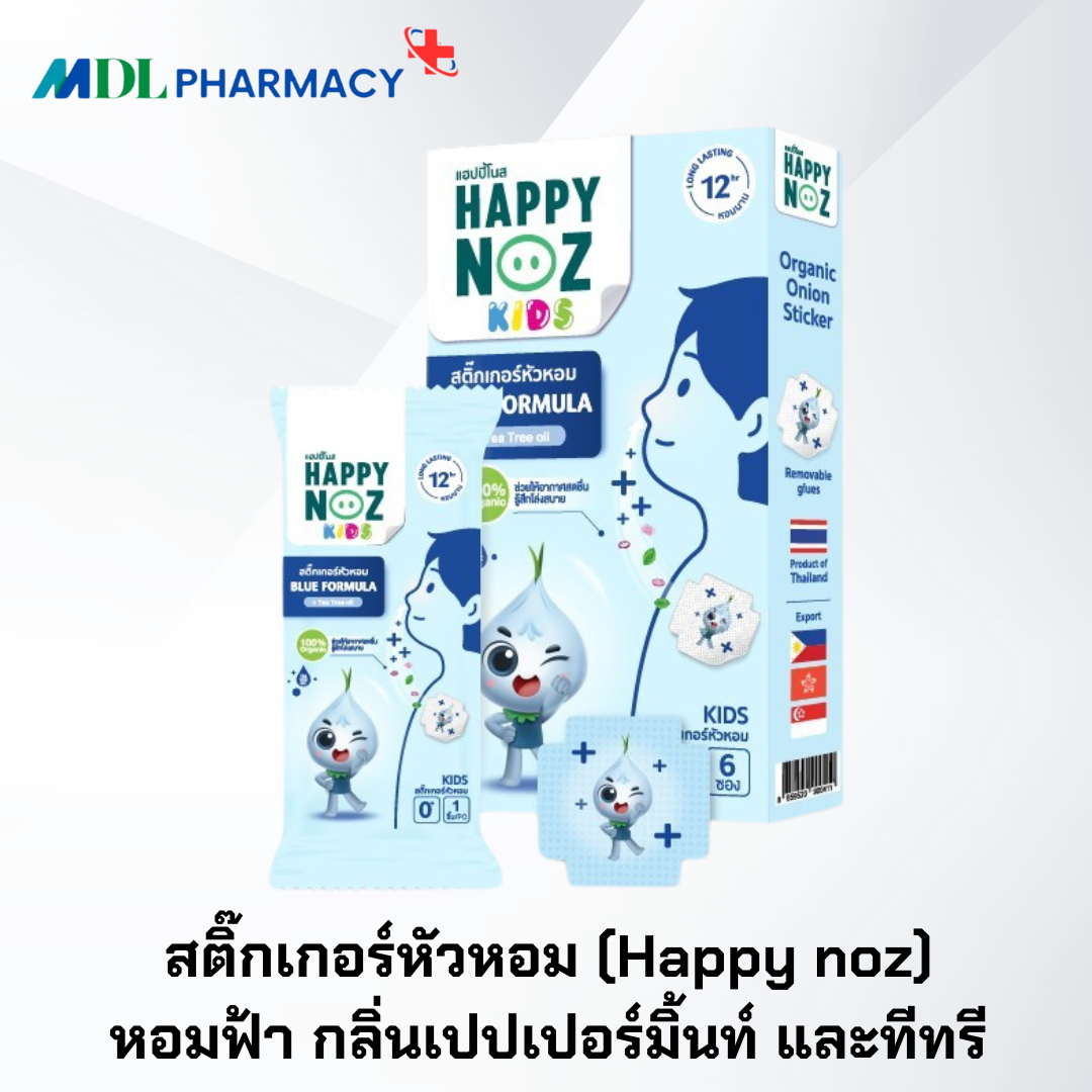 HAPPY NOZ สติ๊กเกอร์หัวหอม