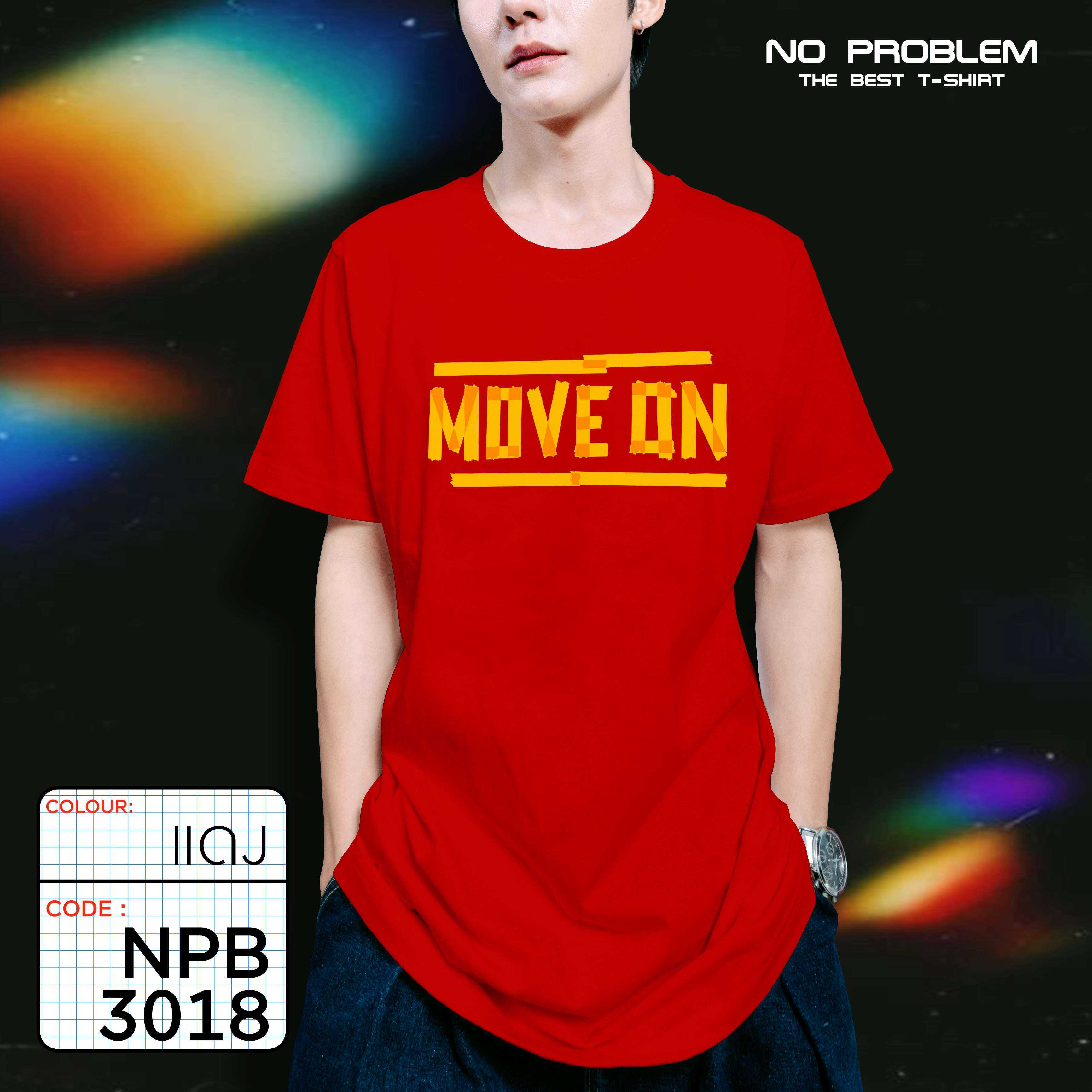 เสื้อยืดพิมพ์ลาย No Problem ไซส์ใหญ่ ยอดขายดีอันดับ 1 - GRAPHIC TEE NPB.3018