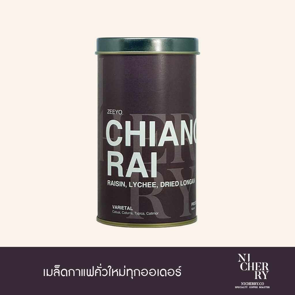 CHIANG RAI ZEEYO (N) - เมล็ดกาแฟ Nicherry