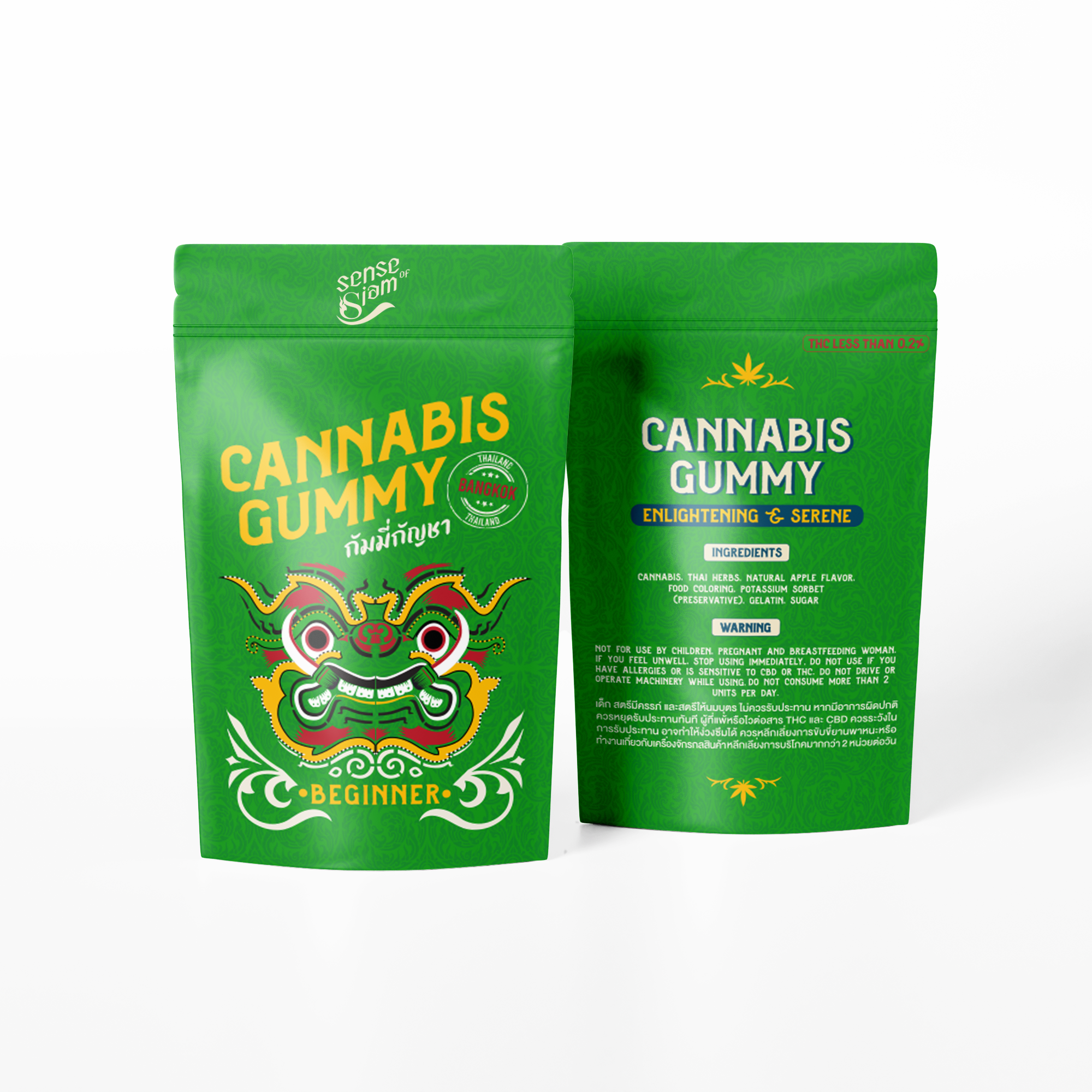 Beginner Gummies (3pcs)