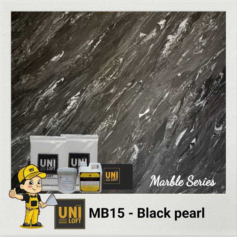 ปูน​ลาย​หินอ่อน​ MB15-Blackpearl​ 5kg.+เคลือบ​เงา​สูตร​น้ำ