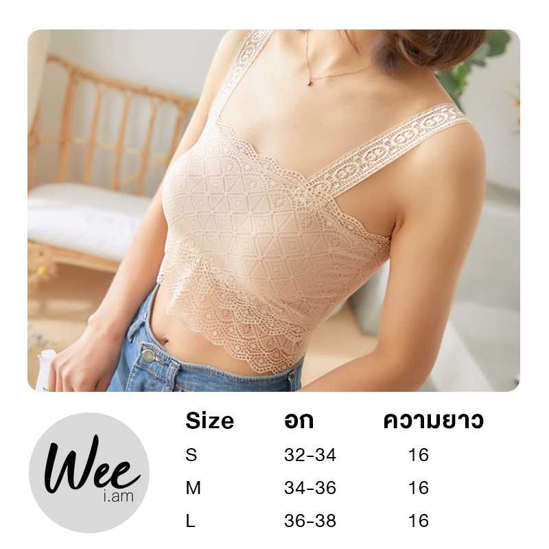 ส่งฟรี Lady top เสื้อซับในลูกไม้ เสริมฟองน้ำ