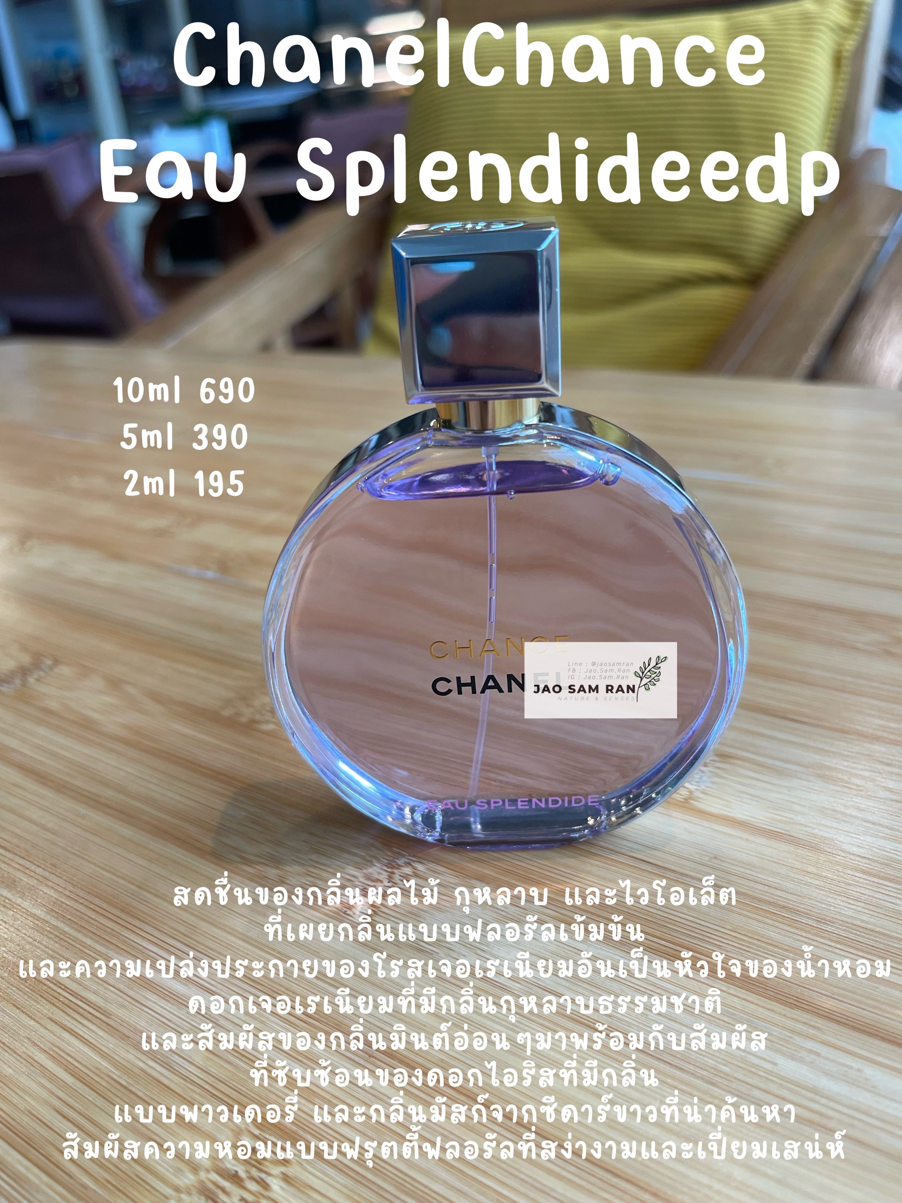 น้ำหอมแบ่งขาย Chanel Chance Eau Splendide EDP