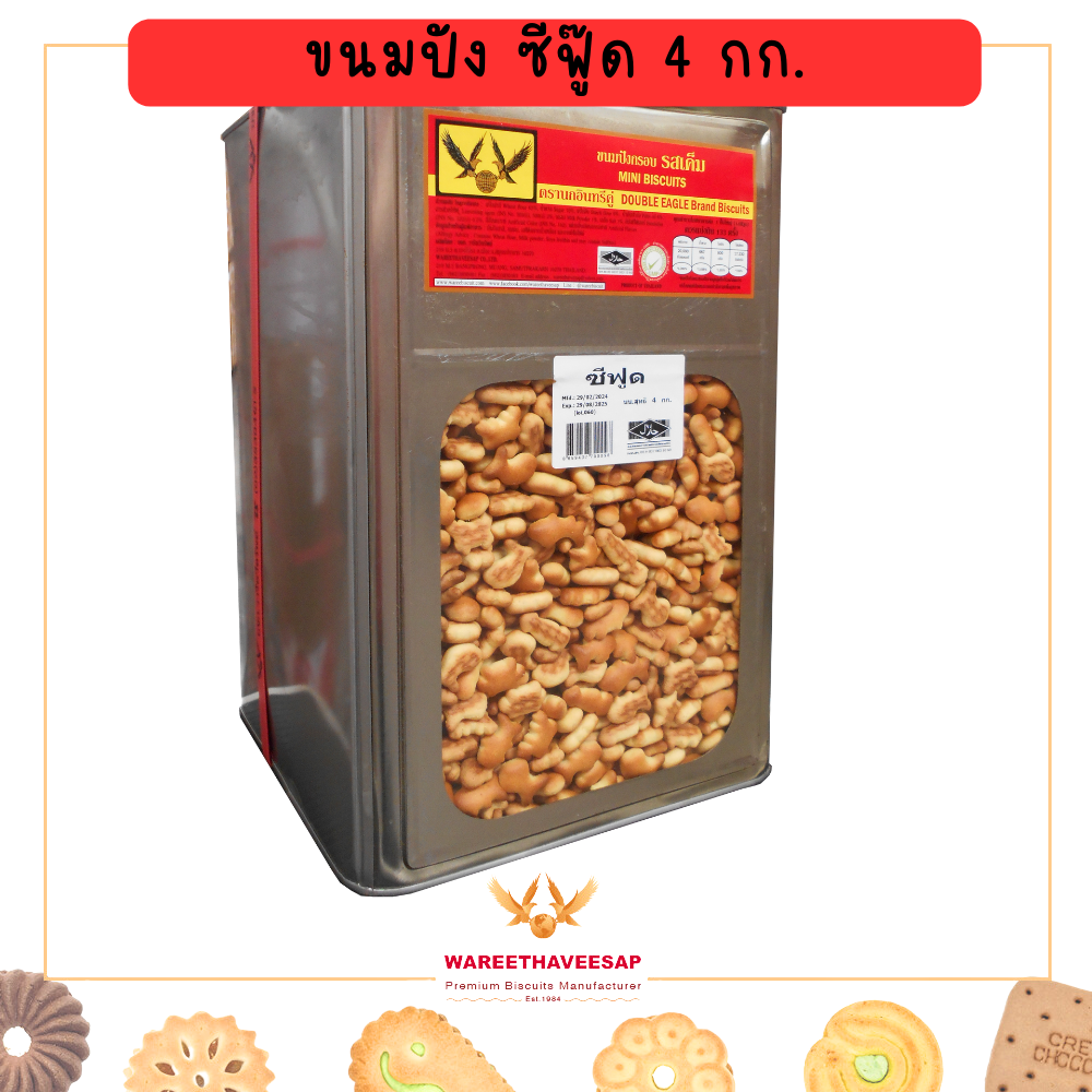 วารีบิสกิต ขนมปี๊บ ขนมปังกรอบ รูปสัตว์ทะเลน่ารัก ปี๊บใหญ่ นน. สุทธิ 4 กก. เค็มๆ มันๆ ABC