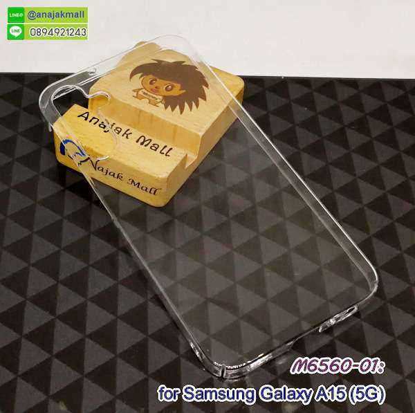 M6560 samsung a15 เคสแข็งใส กรอบพลาสติกใสซัมซุง เอ15 5g พร้อมส่งในไทย
