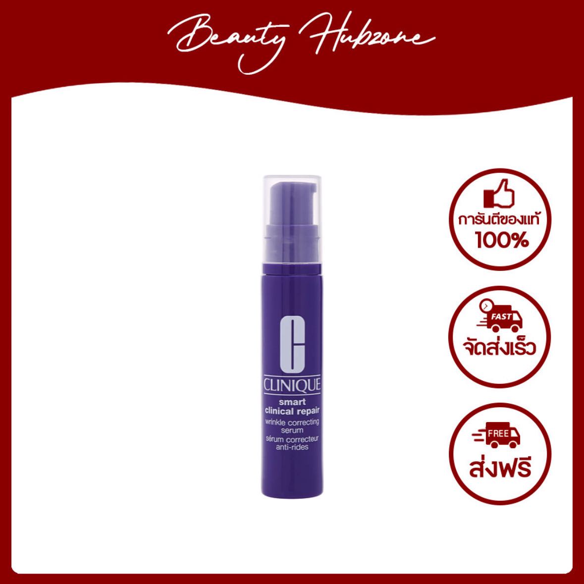 Clinique Smart Clinical Repair Wrinkle Correcting Serum 10 ml