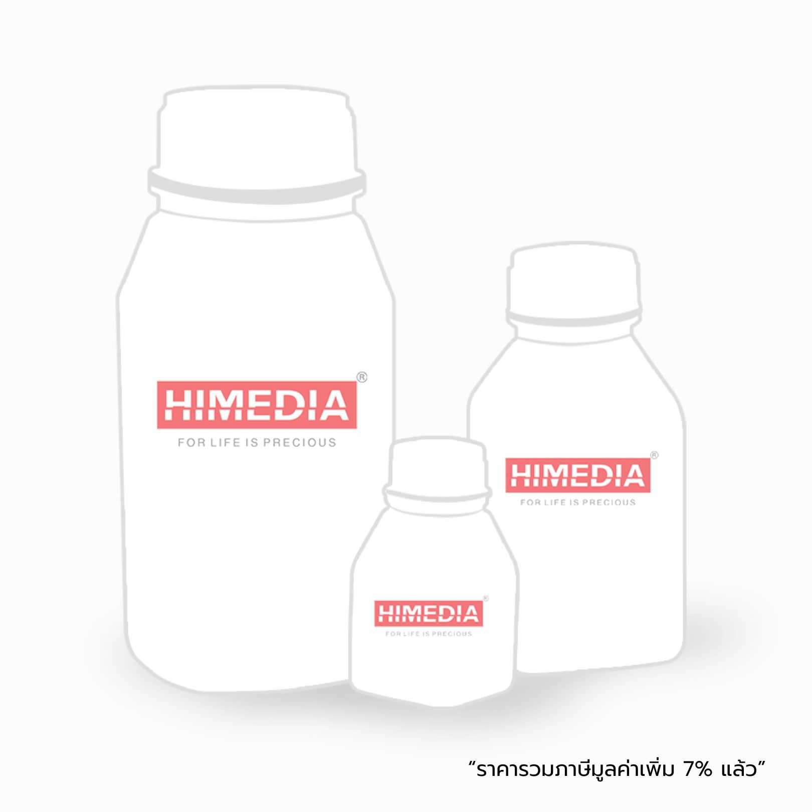 Himedia™ Tryptic soy broth, 500G