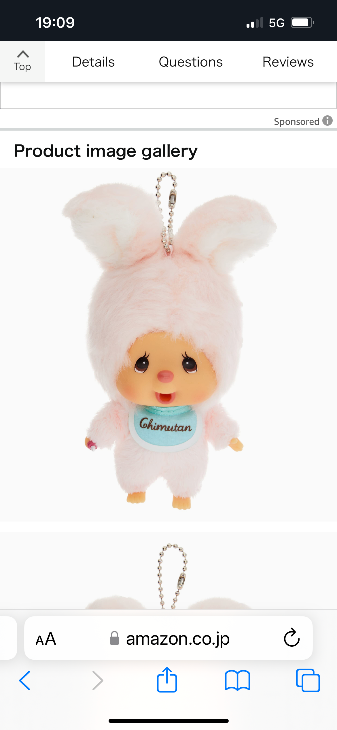 Sekiguchi Monchhichi Chimutan Keychain