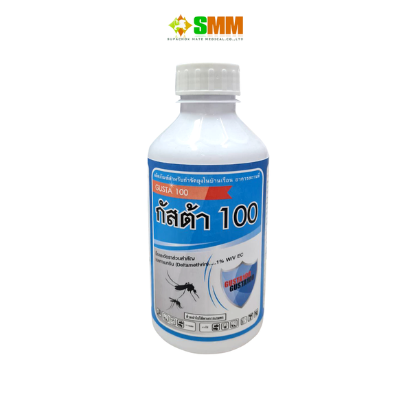 น้ำยาพ่นหมอกควันกำจัดยุง เดลต้าเมทริน1% EC. ยี่ห้อ กัสต้า100