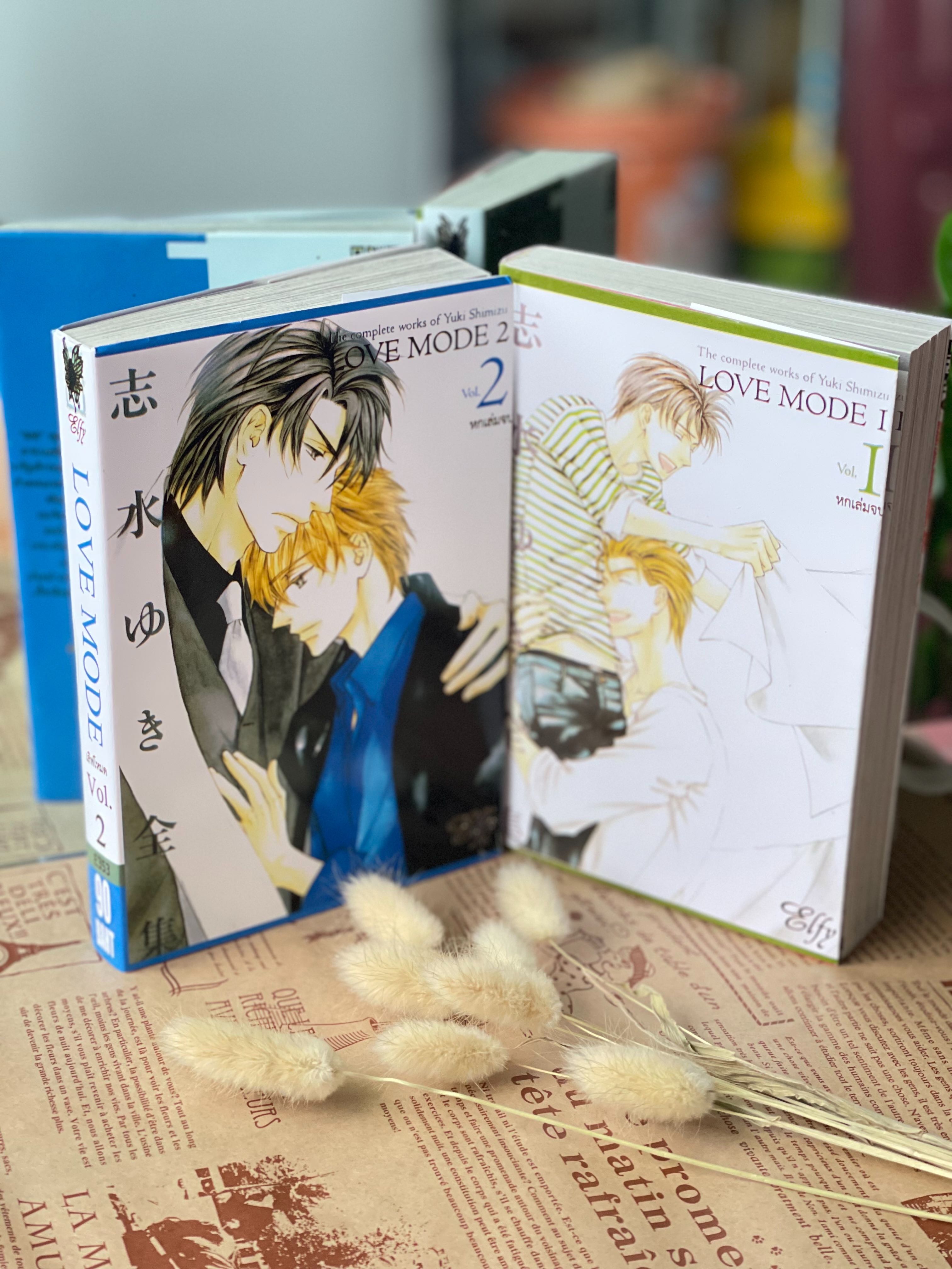 Love Mode 2 เล่ม