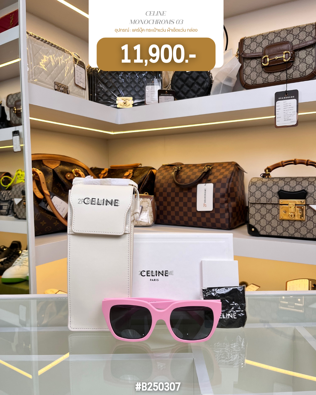 CELINE  MONOCHROMS 03 (B25307)