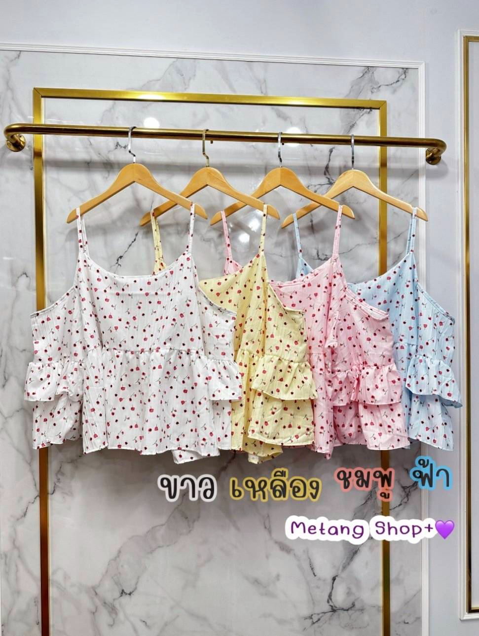 เสื้อสาวอวบสายเดี่ยว ต่อแขน เว้าไหล่