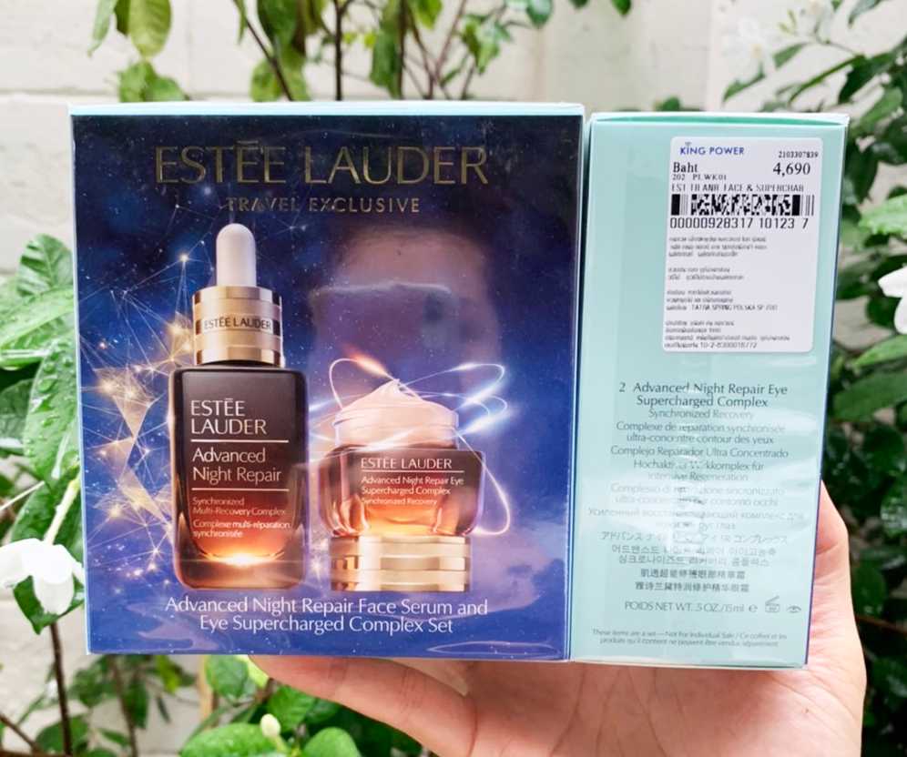 Estee Lauder Maximize Your Beauty Sleep Set