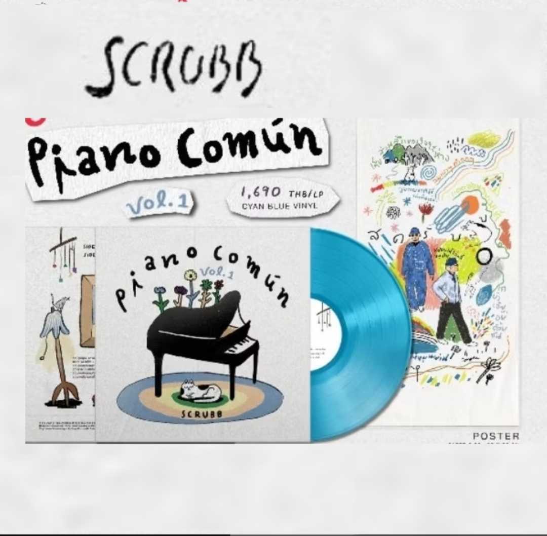 ■มือ1 Vinyl SCRUBB  Piano Comun Vol.1