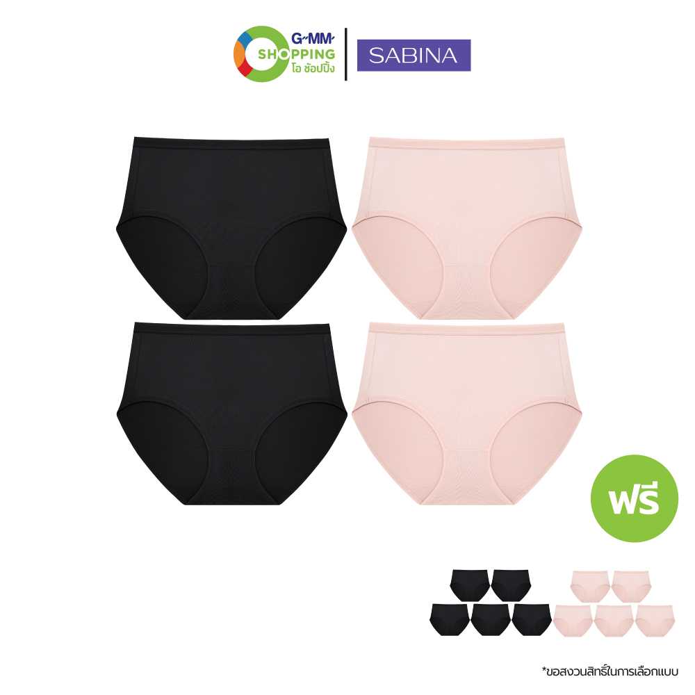 [ส่งฟรี] SABINA ซาบีน่า กางเกงชั้นใน สกิน แพนตี้ (4 แถม 10)  #201302