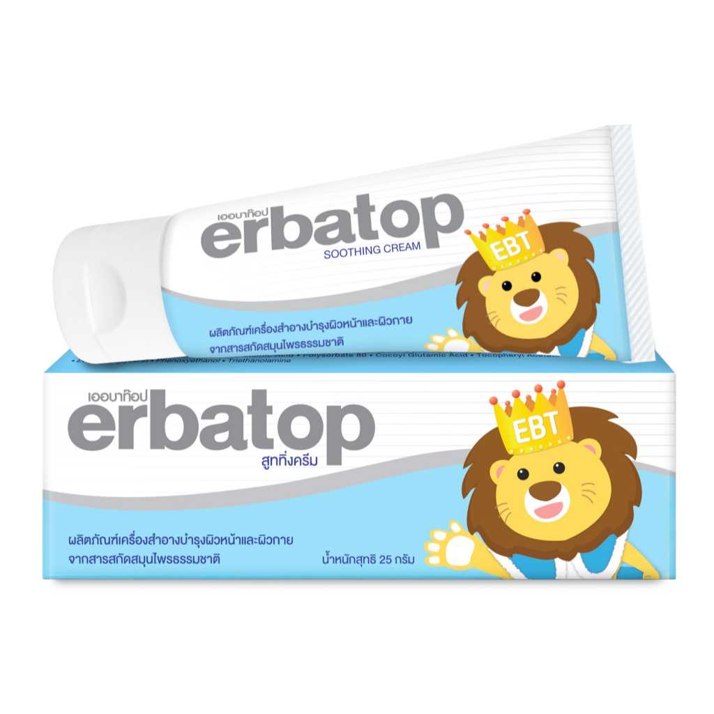 ERBATOP เออบาท็อป ชูตติ้งครีม 25 กรัม