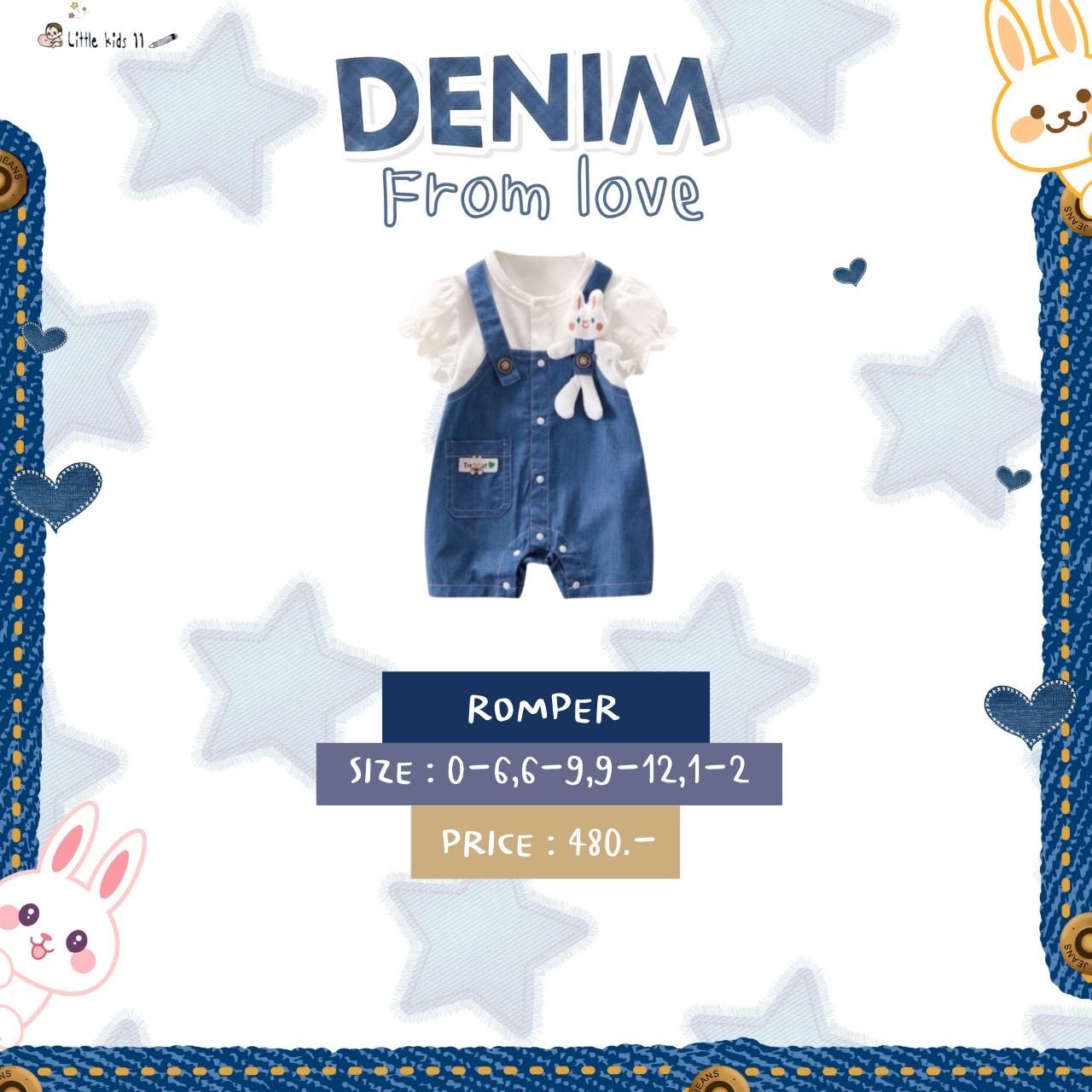 Denim From love No.3