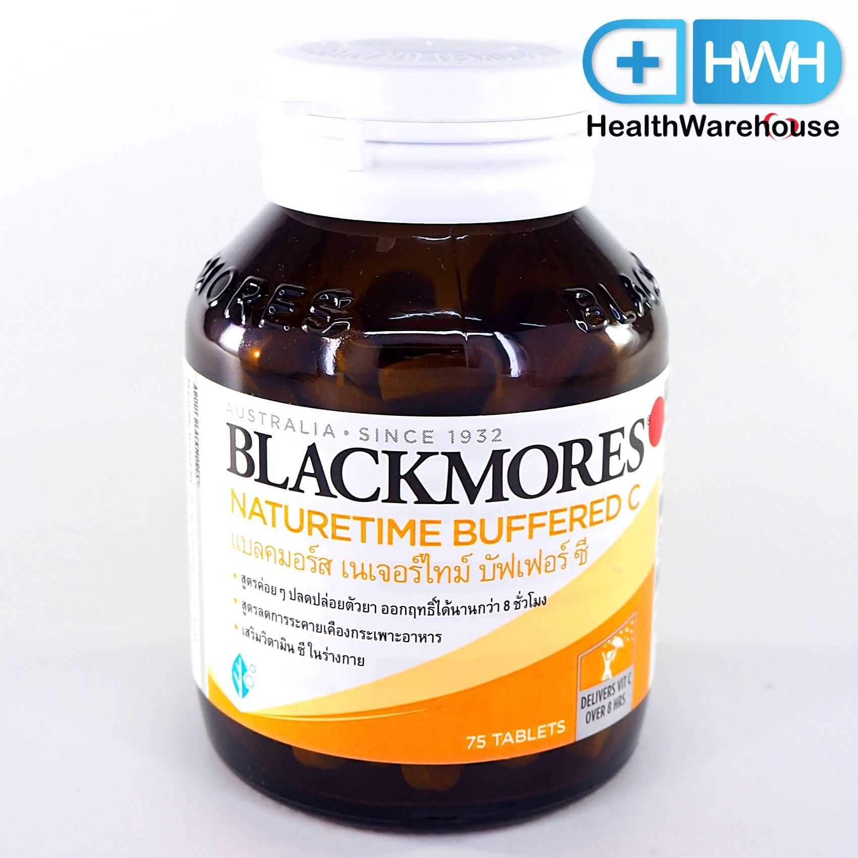 Blackmores Buffered C 500 mg 75 เม็ด