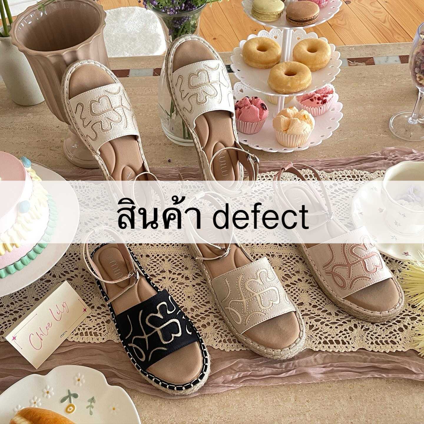 สินค้ามีตำหนิ Minx รุ่น  chloe lily  ลดเหลือ 700 บาท