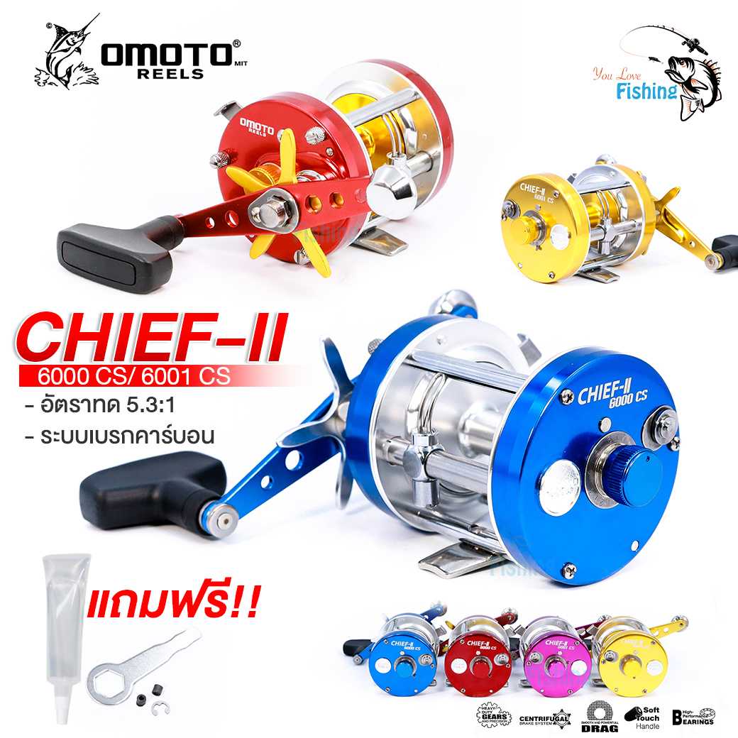 รอกเบทกลม OMOTO รุ่น CHIEF-ll  6000CS / 6001CS เหมาะสำหรับตกหน้าดิน  บ่อ เขื่อน ทะเล ตกข้างเรือ