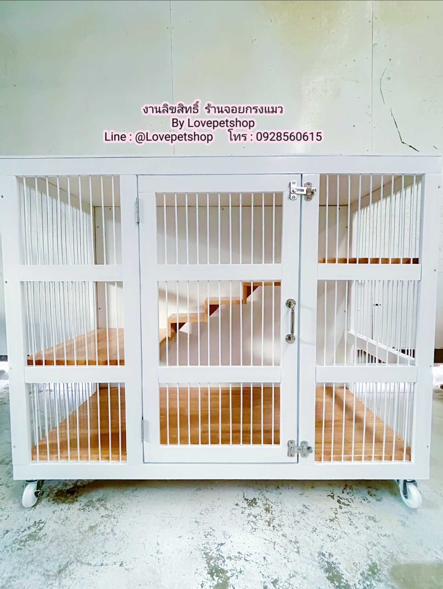 กรงแมว - ทั่วไป 0220