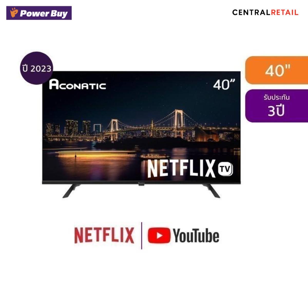 ทีวี Netflix Smart TV 40 นิ้ว FHD รุ่น 40HS410AN ปี 2023 [294052]