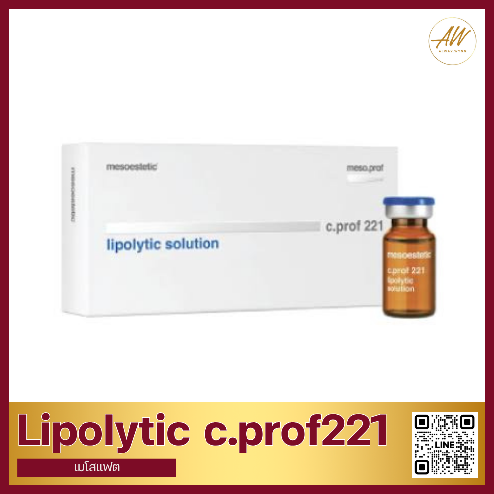 🇪🇸Lipolytic solution c.prof221 