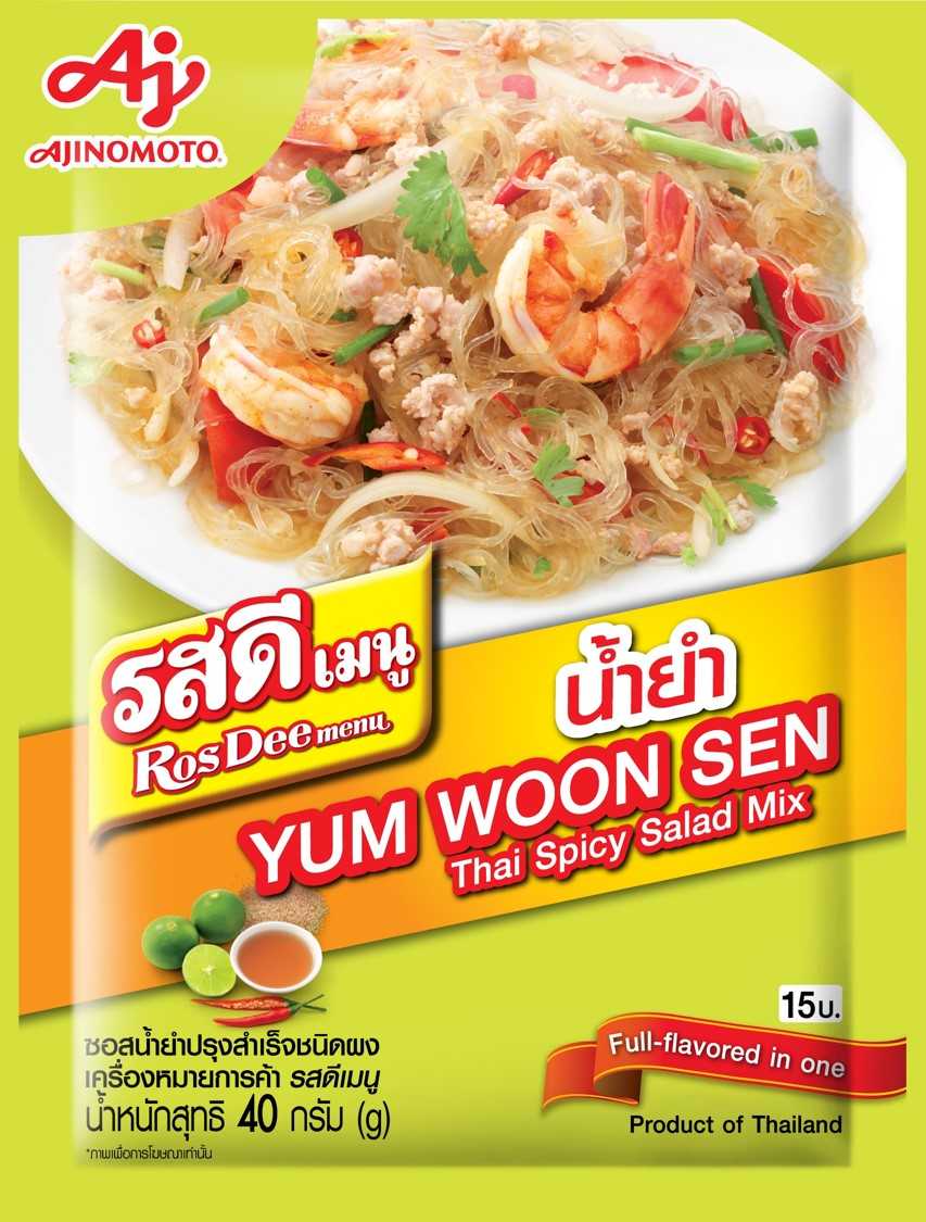 รสดีเมนู ผงน้ำยำ 40กรัม