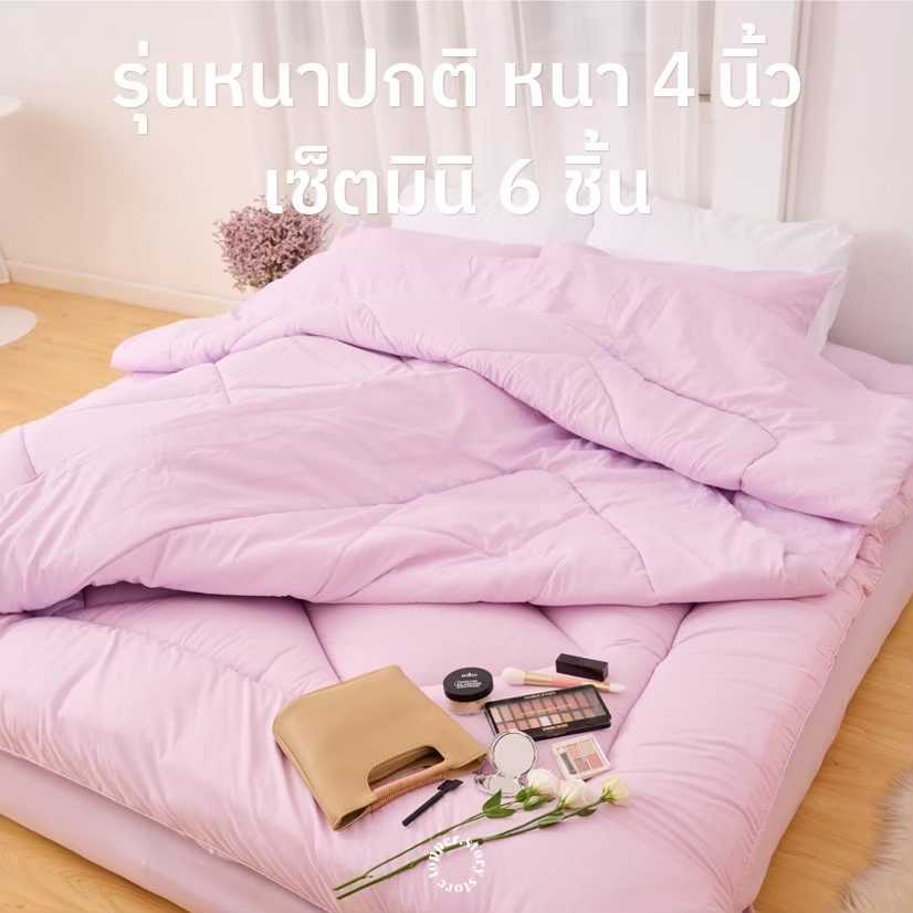 Set มินิ 6 ชิ้น topper รุ่นหนาปกติ 4 นิ้ว ที่นอน ท็อปเปอร์ ราคาถูก หนานุ่มฟู นอนหลับสบาย