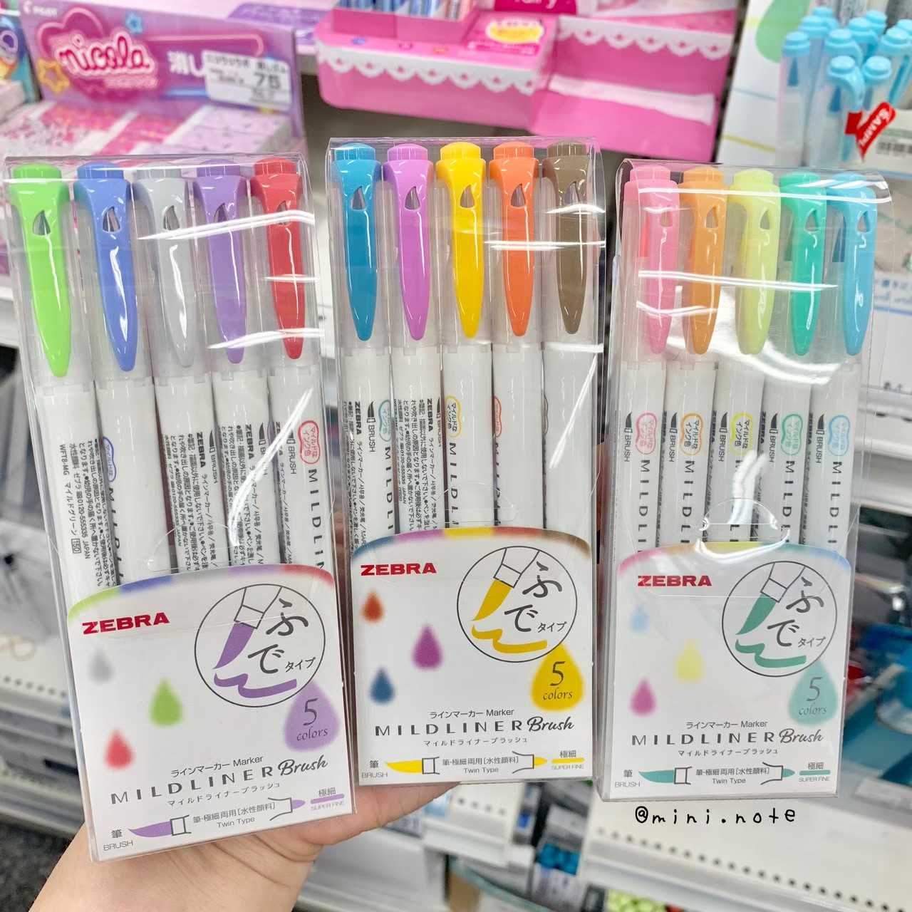mildliner brush (แบบเซต)