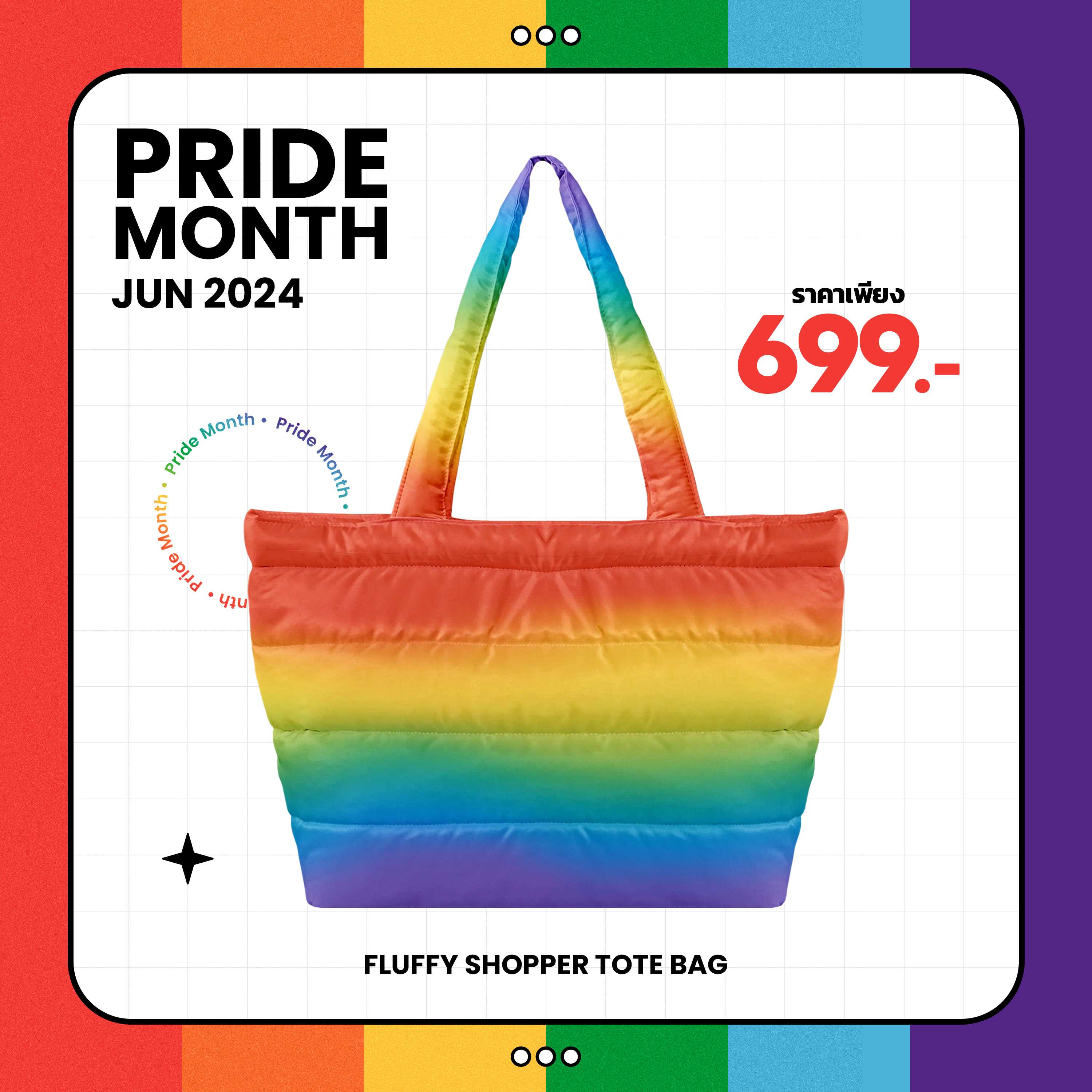 Fluffy Shopper Tote Bag Pride Month 2024 Secret Color Collection  รหัส TIA00006 #SOdAPrintinG