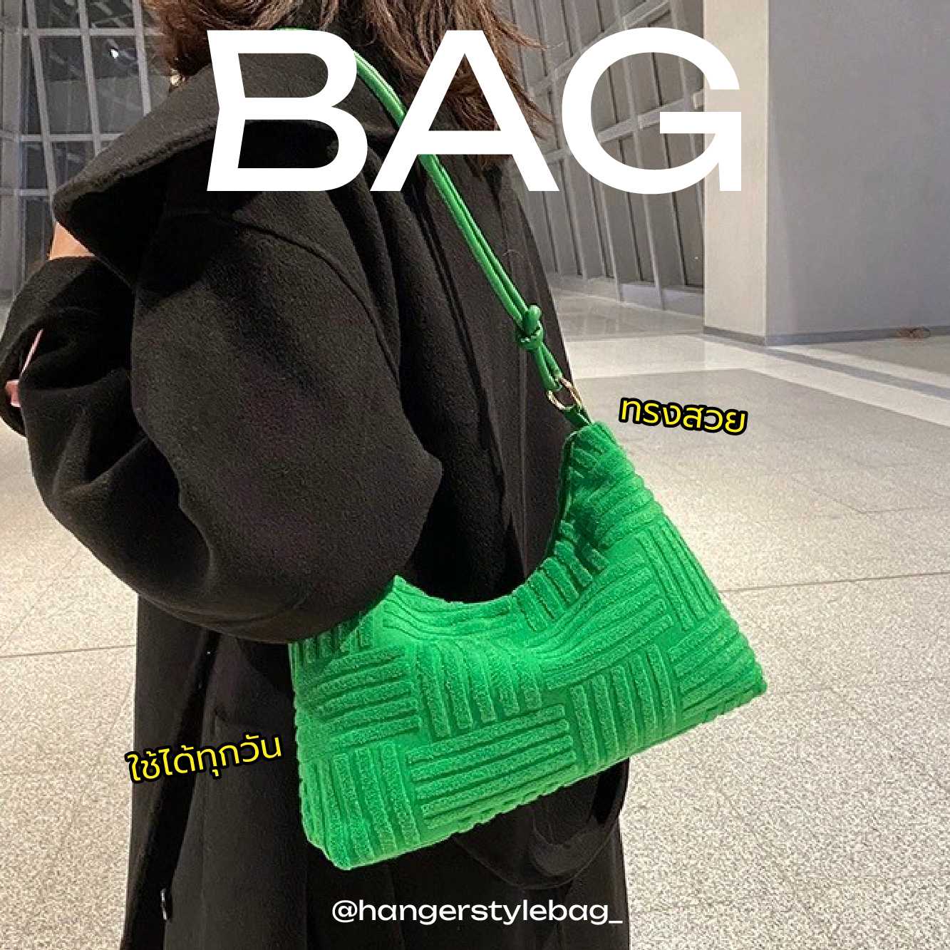 Hanger bag