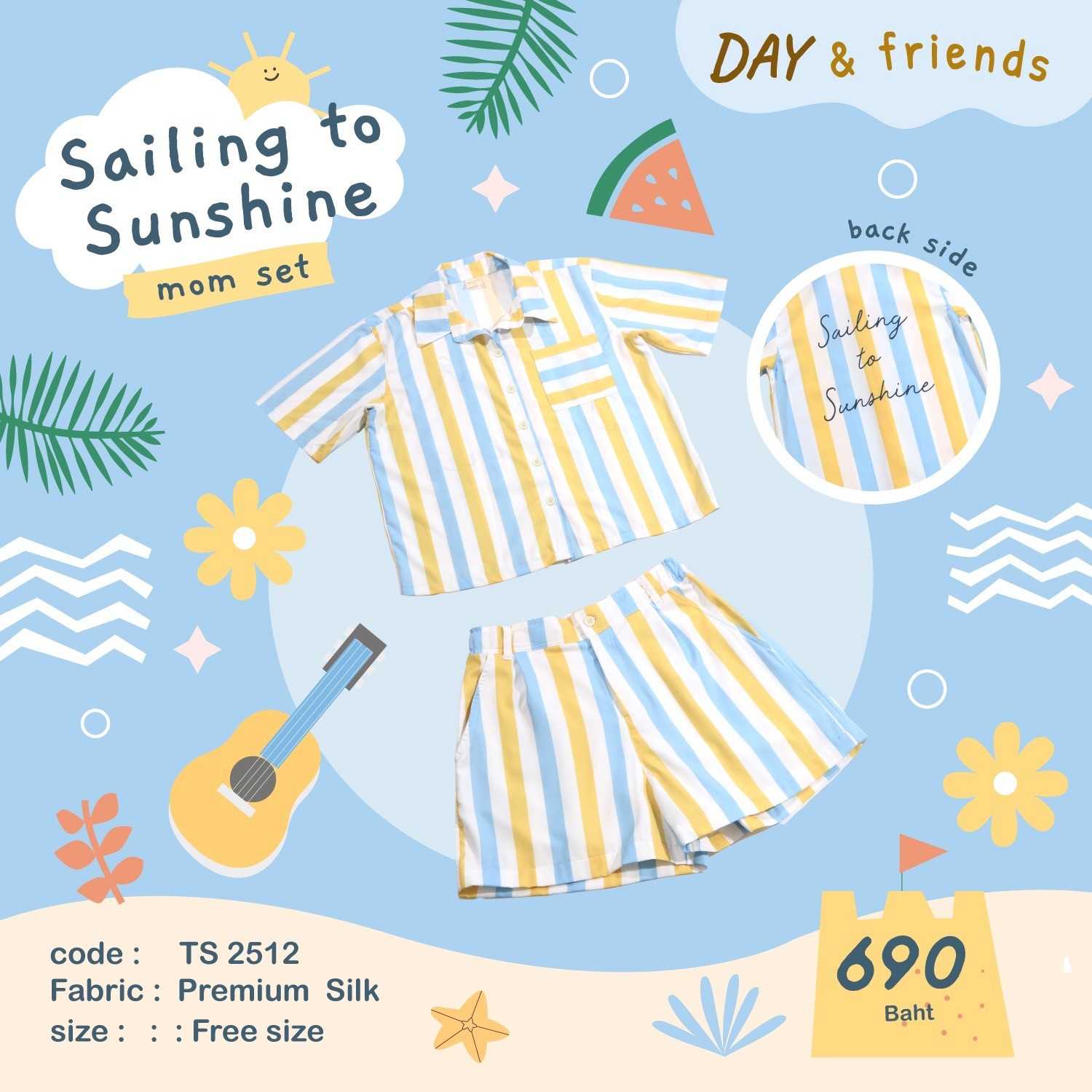 Lot 4 Sailing Mom Set (Lot 4 จัดส่งวันที่ 16 มิ.ย )