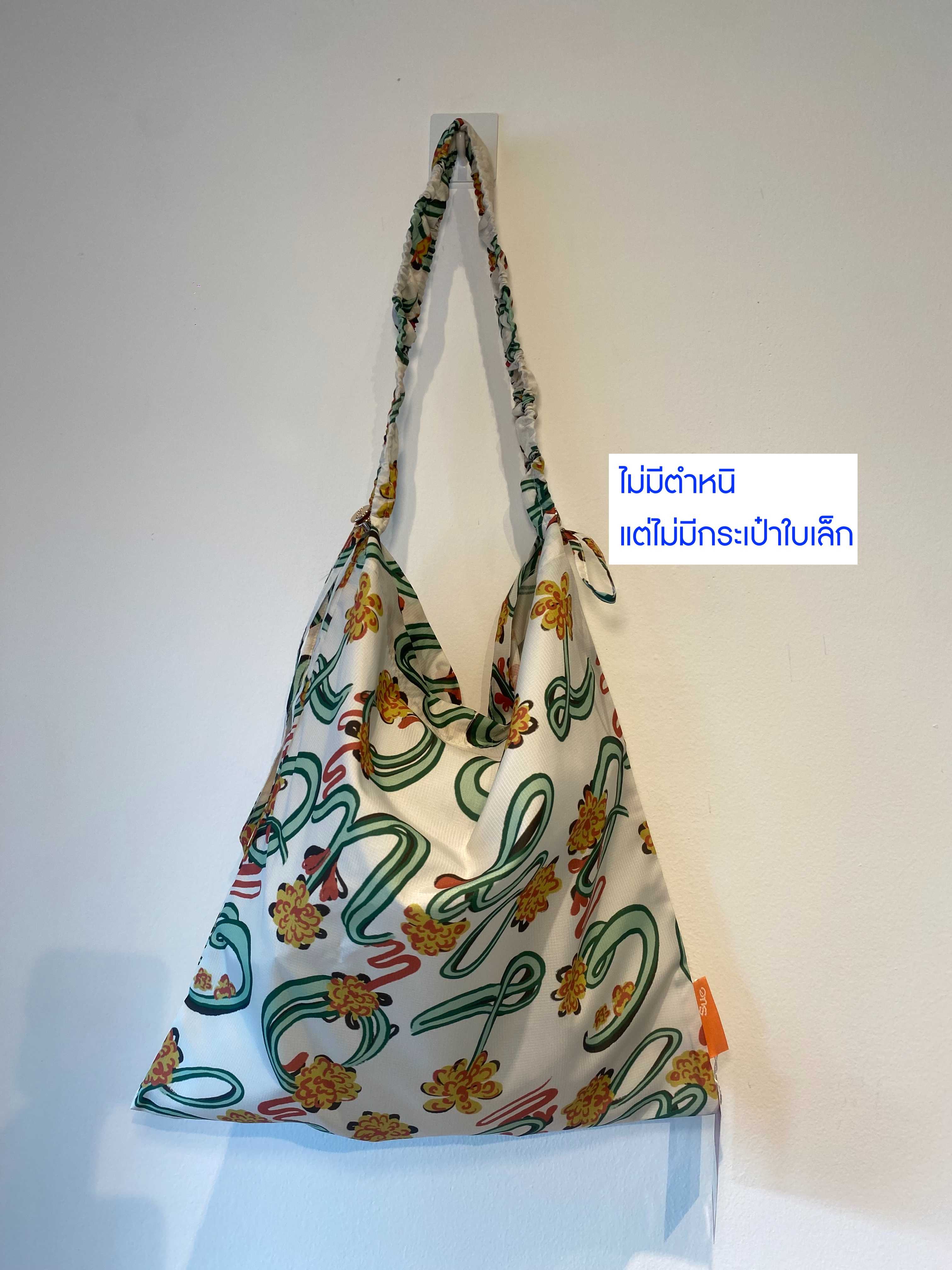 Non-Defect : Immortelle Buddy Bag มีแต่กระเป๋าใหญ่ ไม่มีกระเป๋าเล็ก