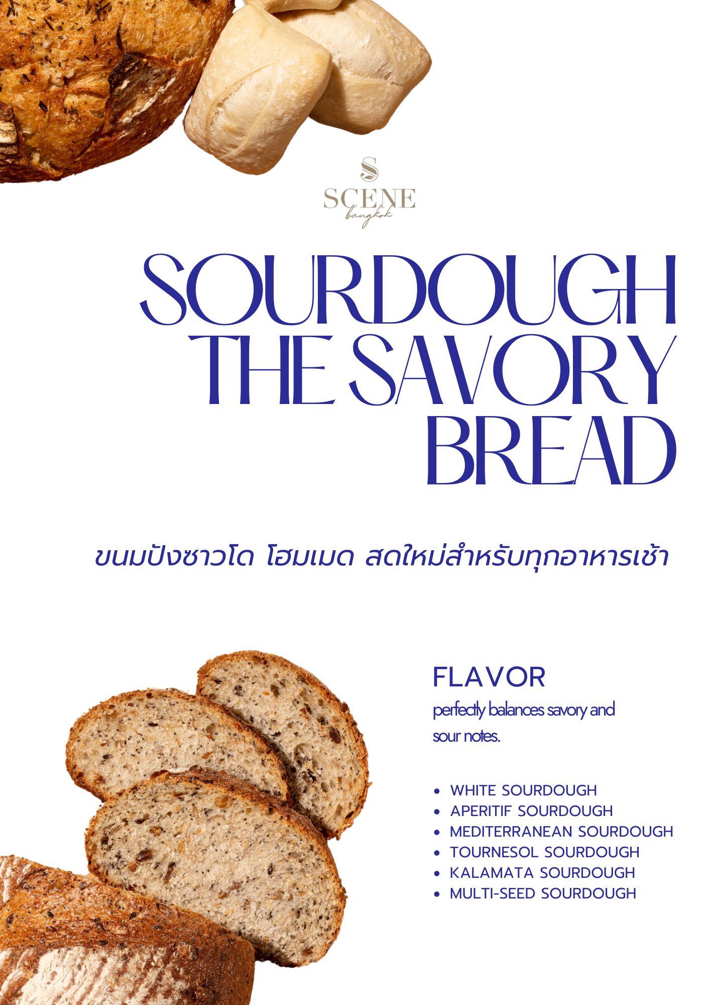 SPECIAL รายการแฉ !!! SOURDOUGH BUY 2 GET 1